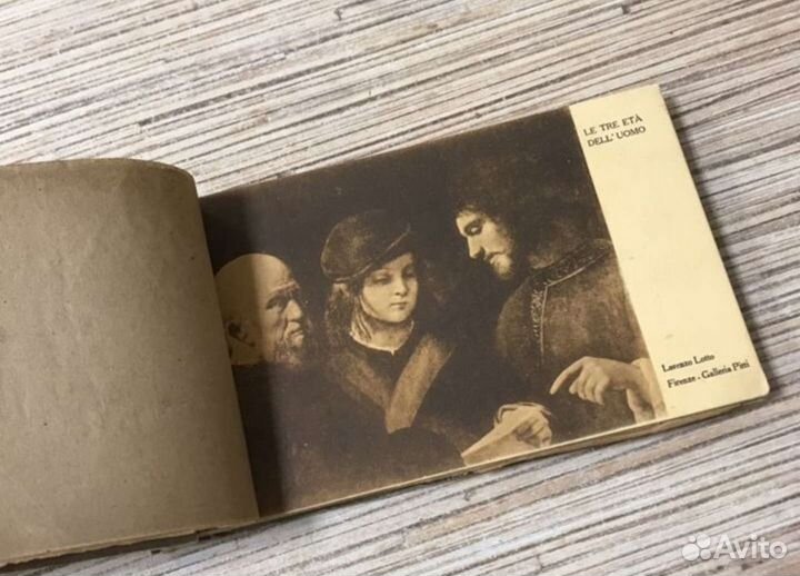 Почтовые карточки