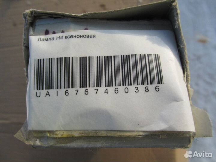 Новый левый Подрулевой переключатель Ford Focus 2