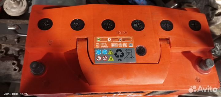 Аккумулятор