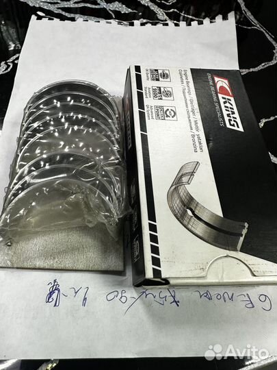 Вкладыши двигателя шатунные VW Golf/Passat 1.0-1.6