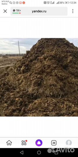 Навоз, чернозем в мешках и валом, доставка