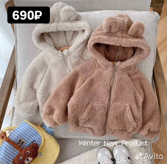 Кофта для мальчика 92