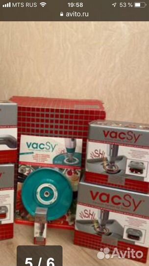 Вакуумный набор Цептор