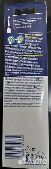 Насадки для зубной щетки Oral-B Cross Action (4шт)