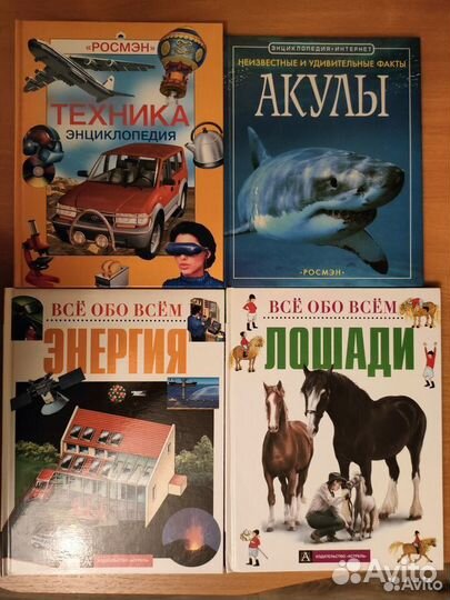 Книги. Энциклопедия. Всё обо всём. Техника