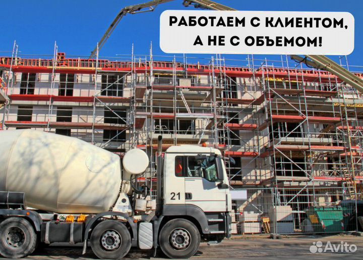 Бетон м100, М200, М300, М350, Раствор строительный