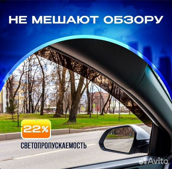 Дефлекторы боковых окон для Haval F7x