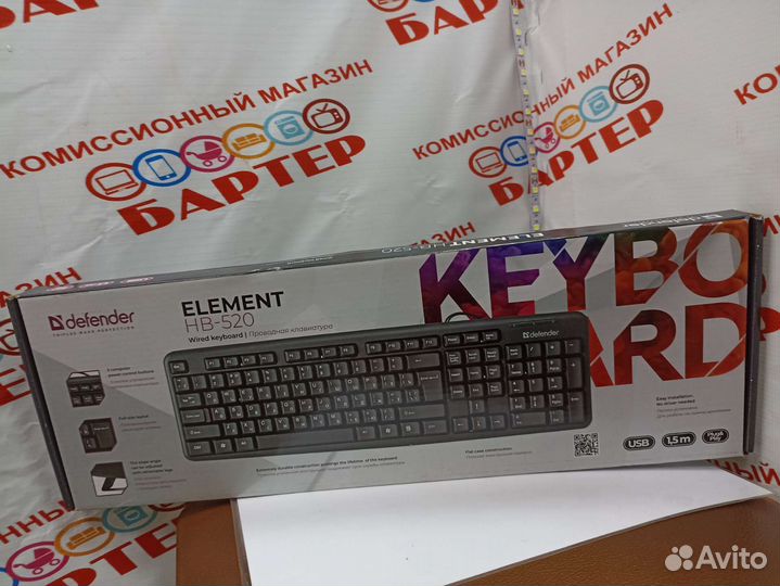 Клавиатура проводная б9