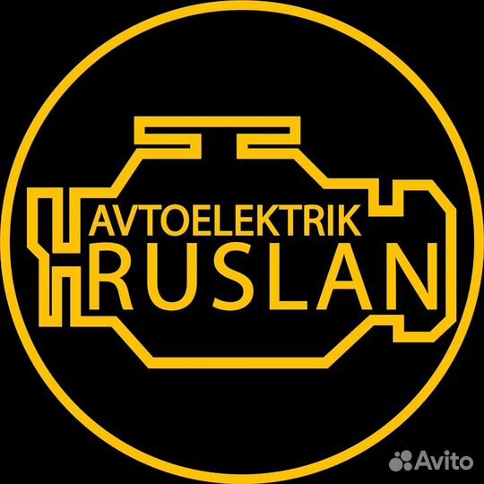 Ремонт эбу