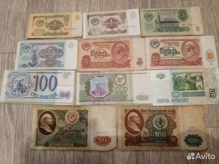 Боны СССР и РФ