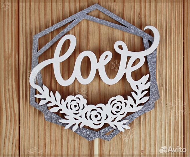 Монограмма на свадьбу (под заказ)