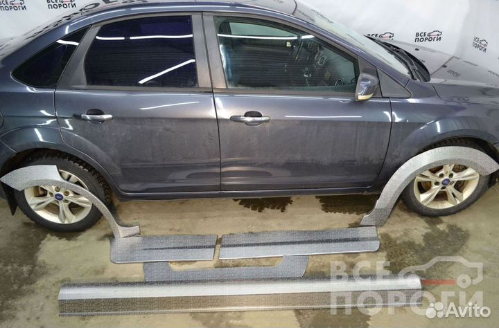 Ford Focus 2 седан ремкомплекты