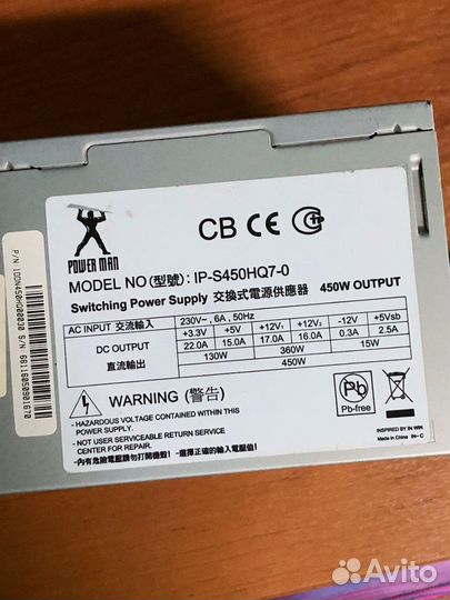 Блок питания для пк 450w