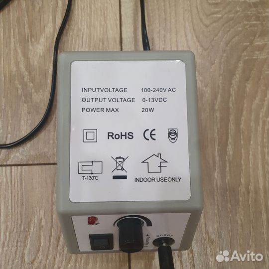 Аппарат для маникюра