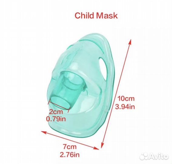 Маска для ингалятора
