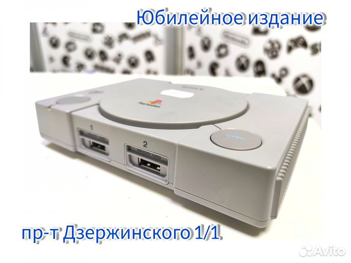 Sony PlayStation Classic(PS1) Б\У