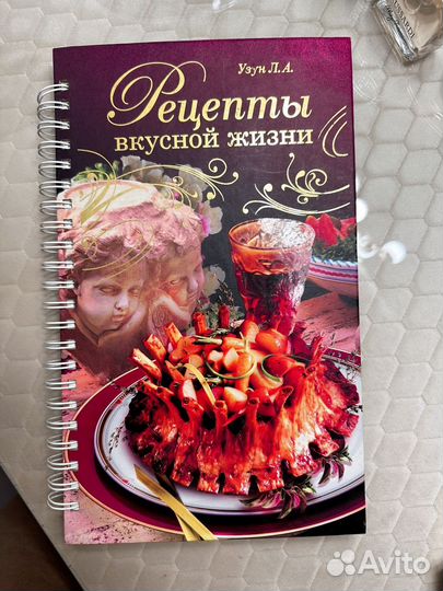 Кулинарные книги