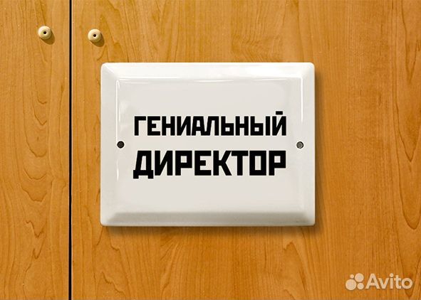 Табличка СССР 