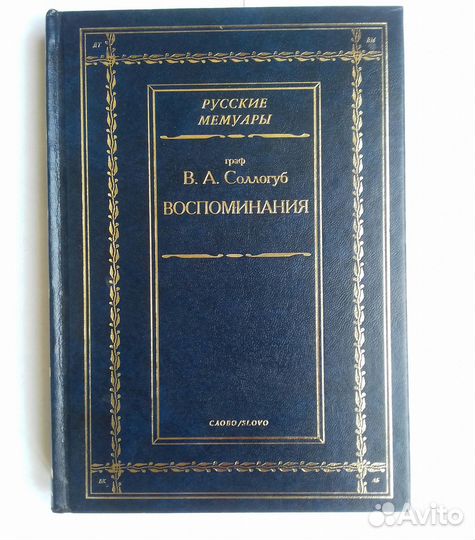 Книга по истории России 