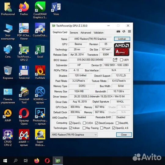 Ноутбук HP 4 ядра/8 Гб/SSD/13,3