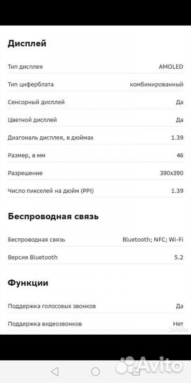 Смарт часы x3 pro