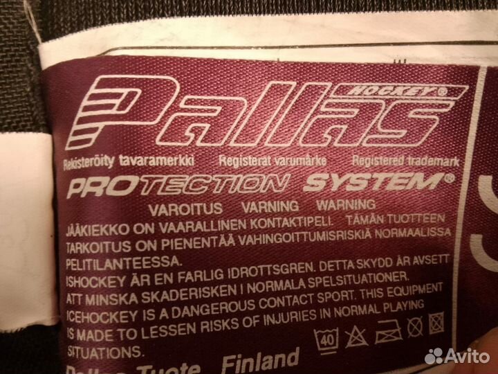 Хоккейные шорты взрослые