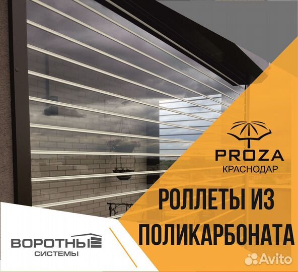 Ворота на длинные проемы, откатные телескопические