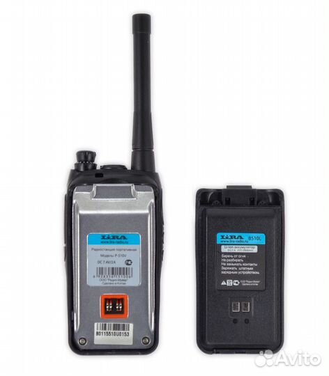 Радиостанция lira P-510 V