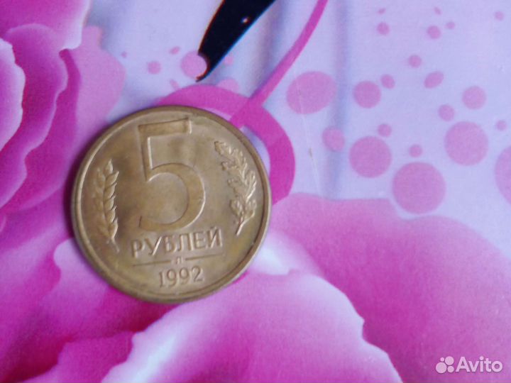 Старинные монеты