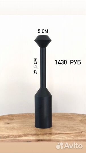 Подсвечник деревянный