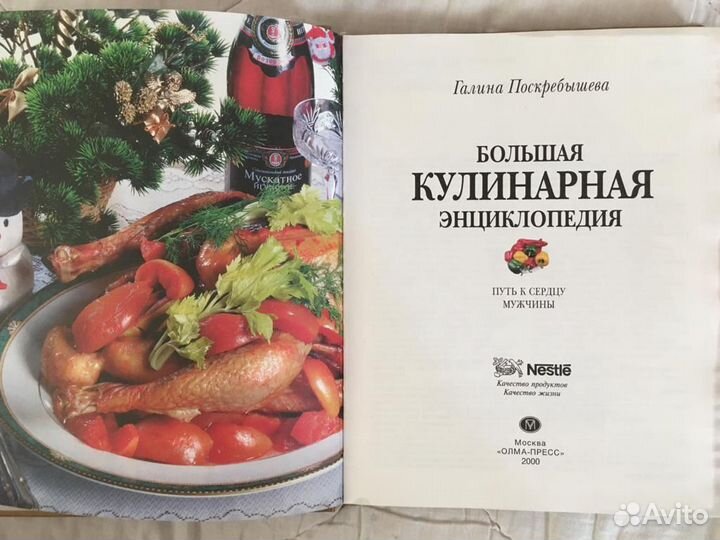 Книги