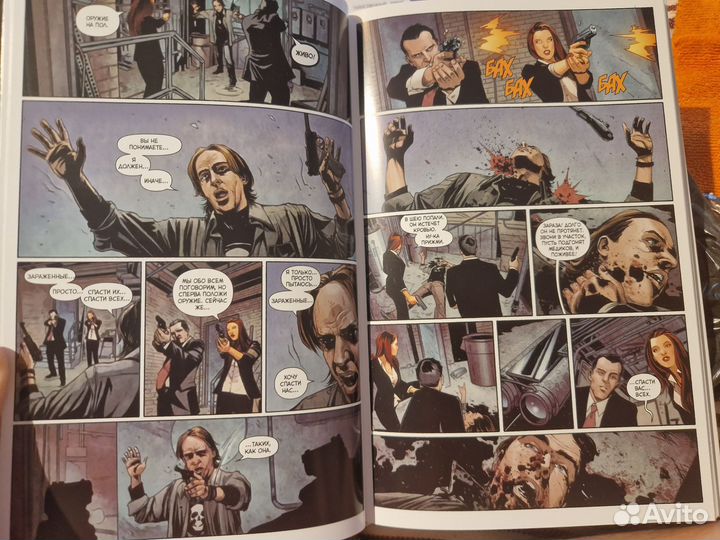 Прелесть 2 тома