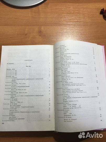 Учебник по английскому языку для 10-11 классов