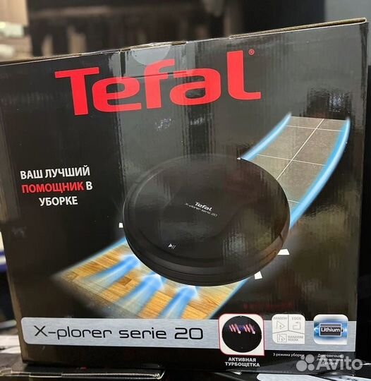Робот пылесос Tefal 20