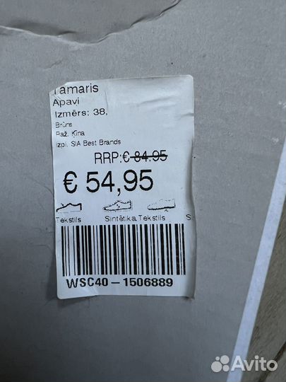 Полусапожки женские 38 размера новые