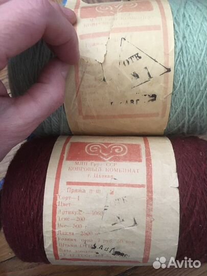 Все для шитья и вязания