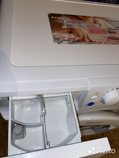 Стиральная машинка бу