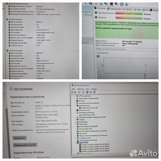 Lenovo X260 Core i5-6200/8GB/HD/120gb/FullHD
