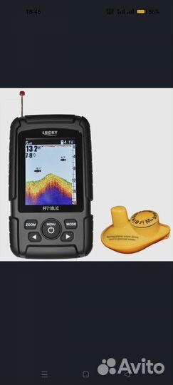 Эхолот lucky FF718LIC -W