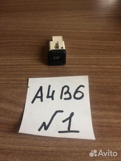 Кнопки audi A4 B6