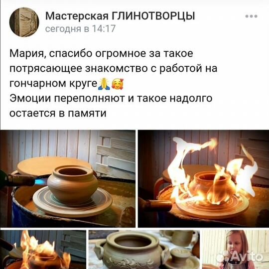 Набор группы на лепку из природной глины