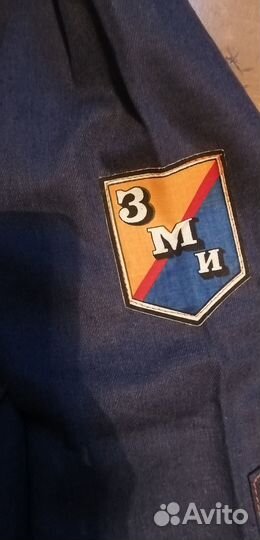 Новый рабочий костюм зми СССР, р. 48