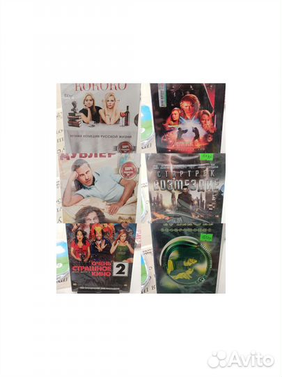 DVD диски фильмы, мультфильмы