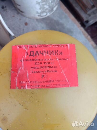 Электрокатёл