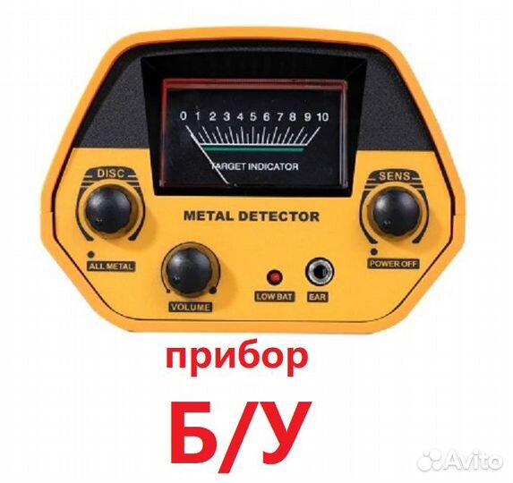 Блок металлоискателя Б/У MD 5090Y