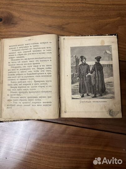 Сочинения Петра Романовича Фурмана Том VI. 1896г