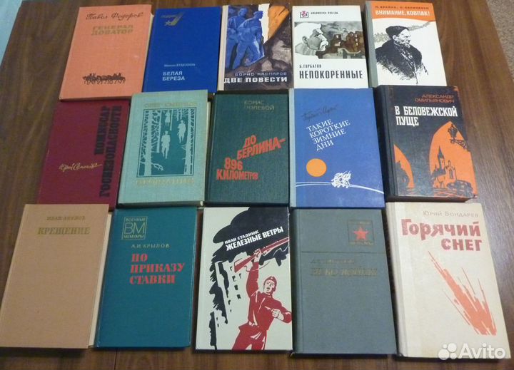 Букинистические книги различной тематики