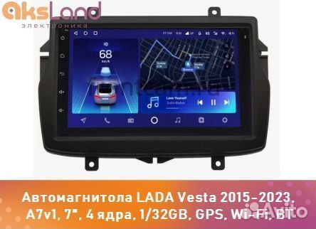 Автомагнитола LADA Vesta 2015-2023, A7v1, 7