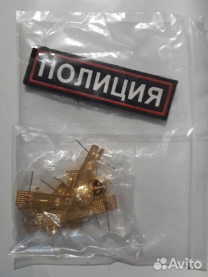 Комплект шевроны и погоны мвд полиции