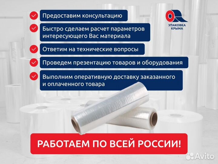 Изолентапвх